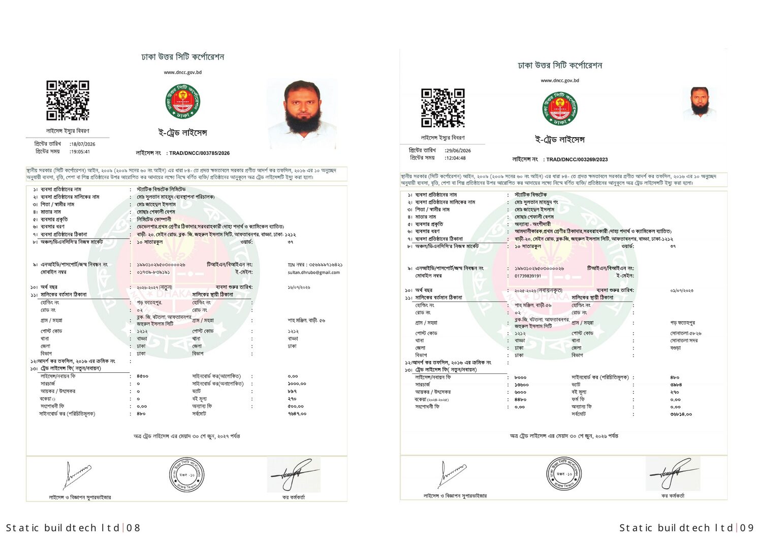Company profile page 6